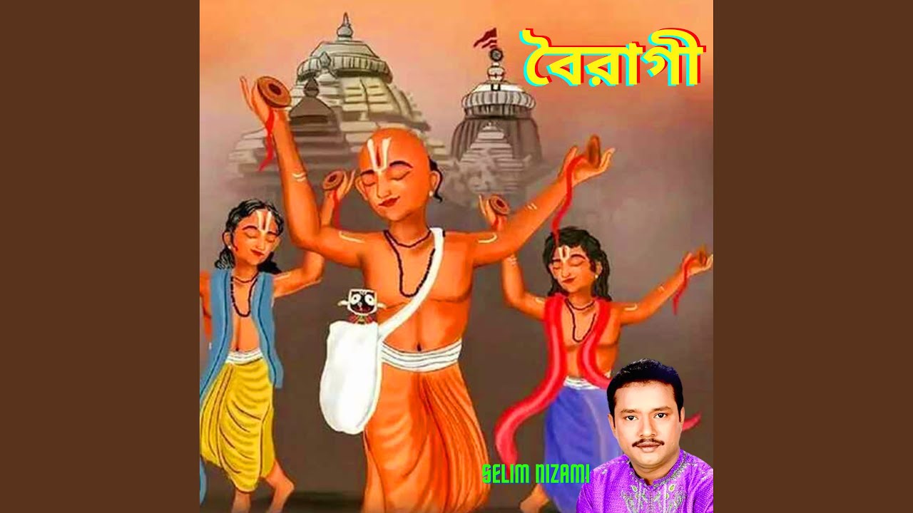 Naiyori Tomar Songe Niye Chole