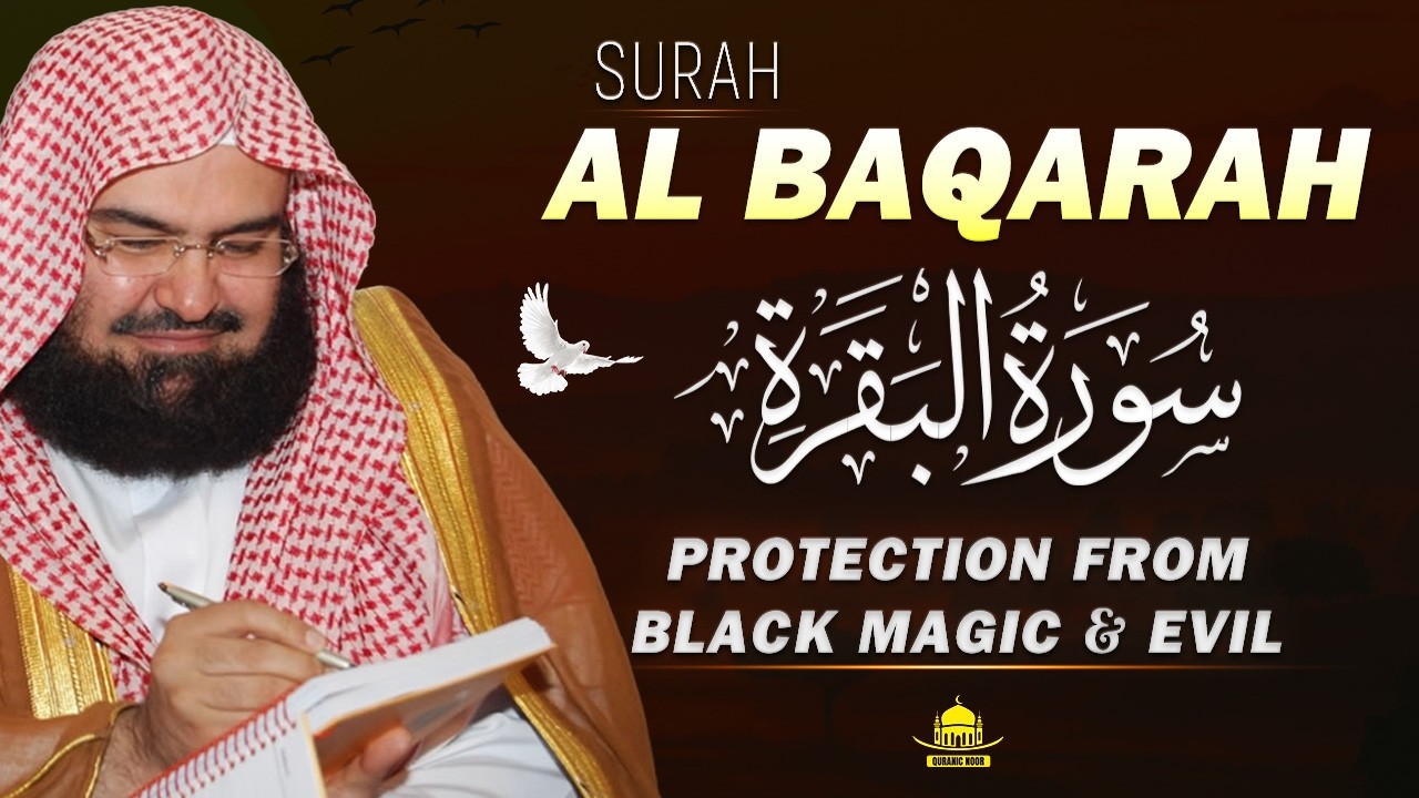 Surah Baqarah Full(سورة البقره) Tilawat | Most Peaceful Quran Recitation by Sudais (HD)