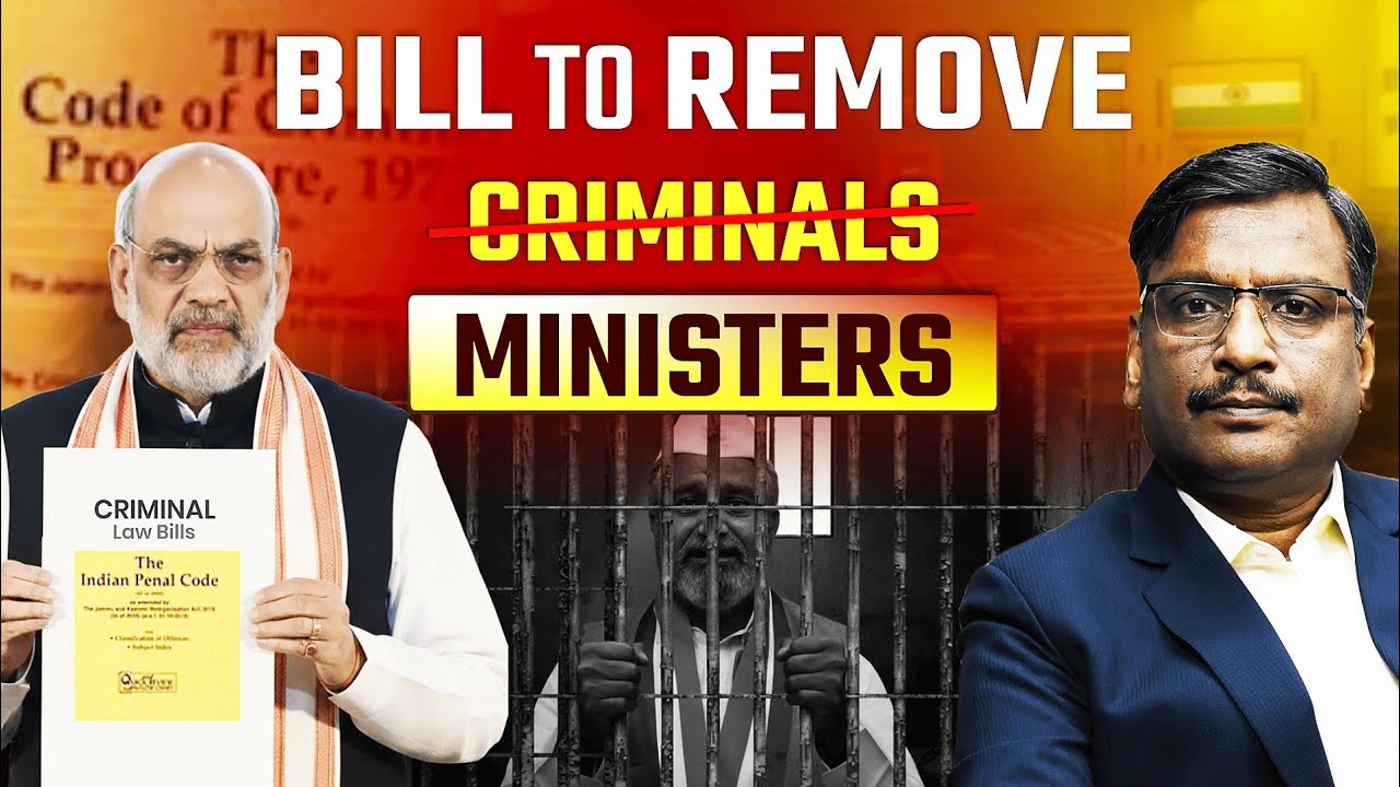New Bill to Remove PM & CMs After 30 Days | Threat or Reform? The New Law Explained