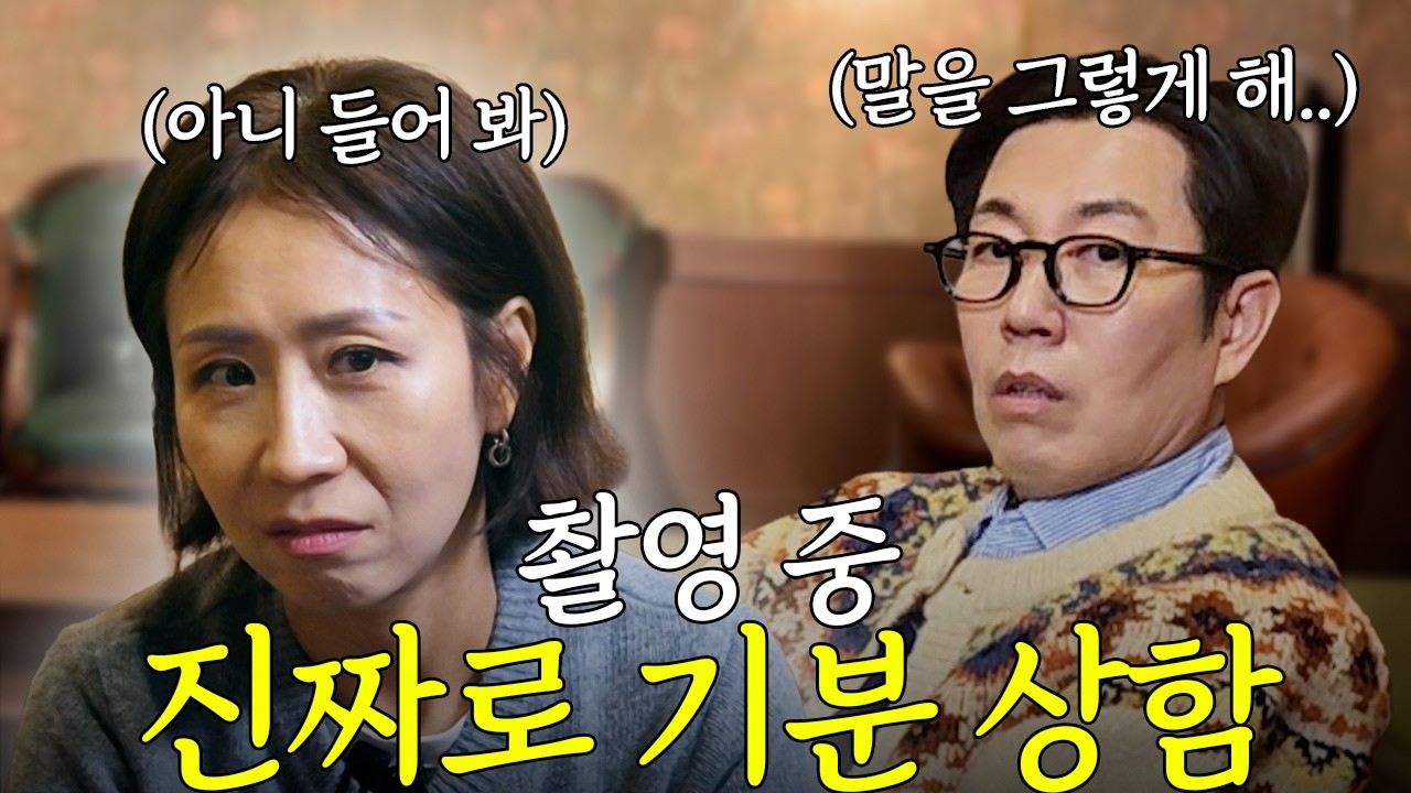 드디어 김영철🥰 영철이가 안 쓰는 거 줍줍해옴 (김영철 유튜브 비하인드 대방출, 촬영중 진짜 기분상함)