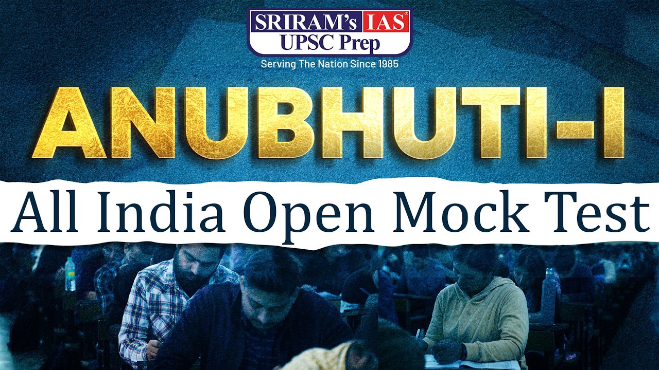 Free UPSC Prelims 2026 Mock Test | ANUBHUTI by SRIRAM’s IAS #UPSCPrelims2026