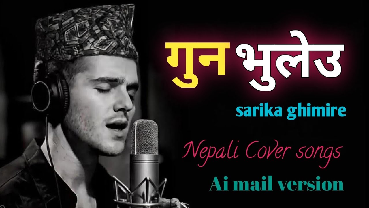 Ghun bhuleu pitalko sun payau hola (गुन भुलेउ पितल को सुन पाएउ होला) ai mail version