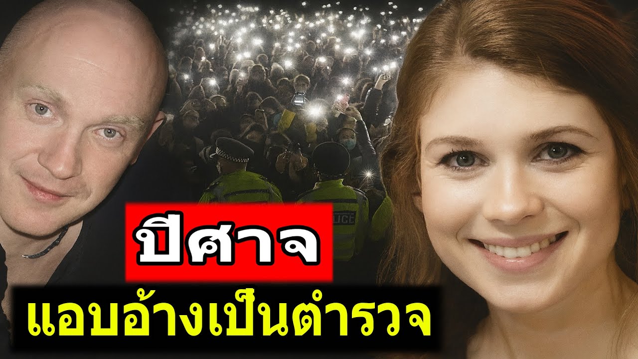 สะเทือนขวัญเมืองยอร์ก! สาวสวยหายตัวปริศนาต่อหน้ากล้อง