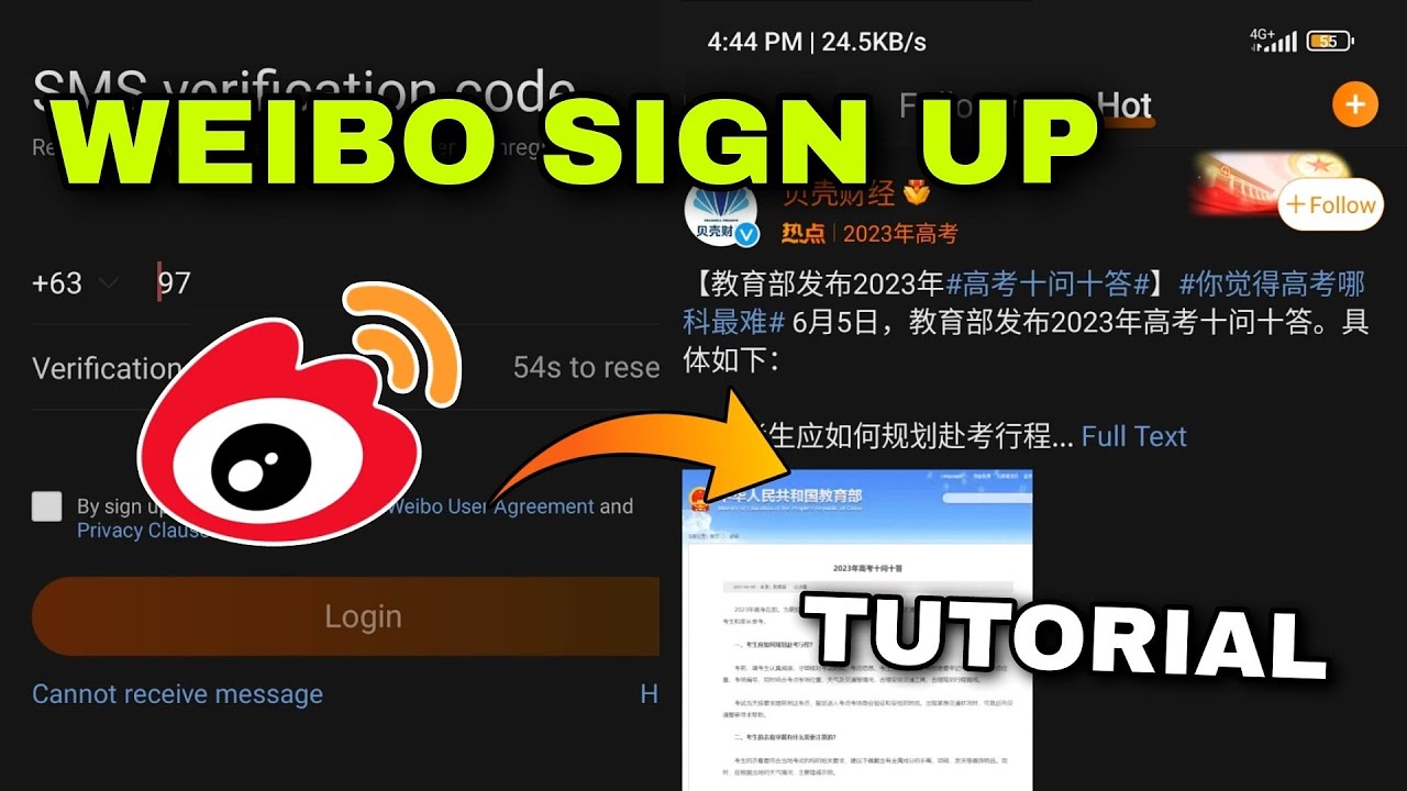 КАК СОЗДАТЬ АККАУНТ В WEIBO | РУКОВОДСТВО ПО РЕГИСТРАЦИИ АККАУНТА WEIBO