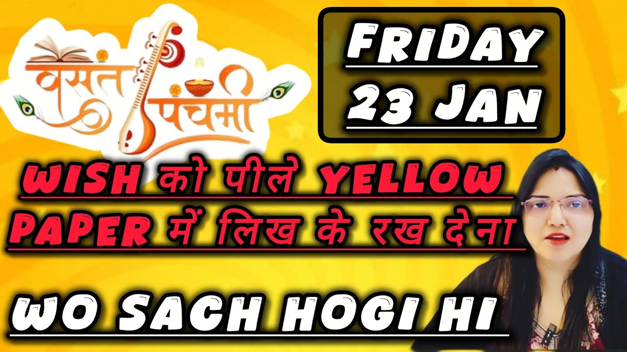 Basant Panchami 23 Jan Wish को लिख कर रख देना 