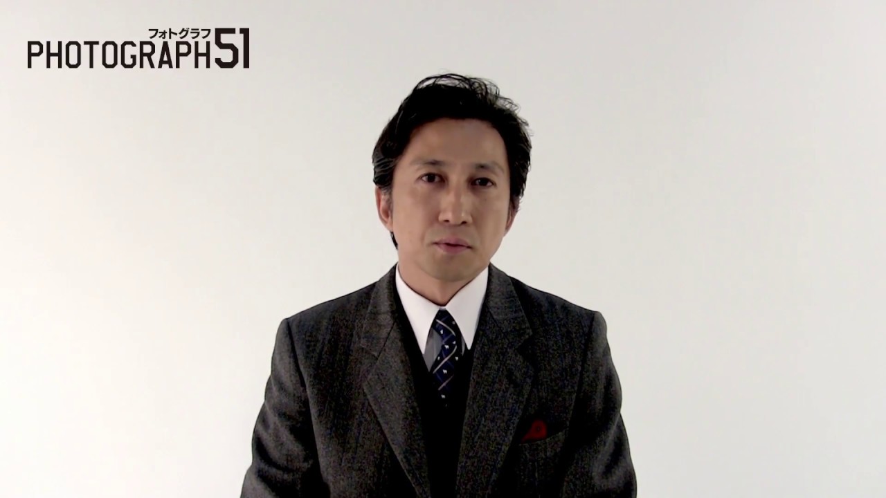 「PHOTOGRAPH51」神尾佑コメント動画