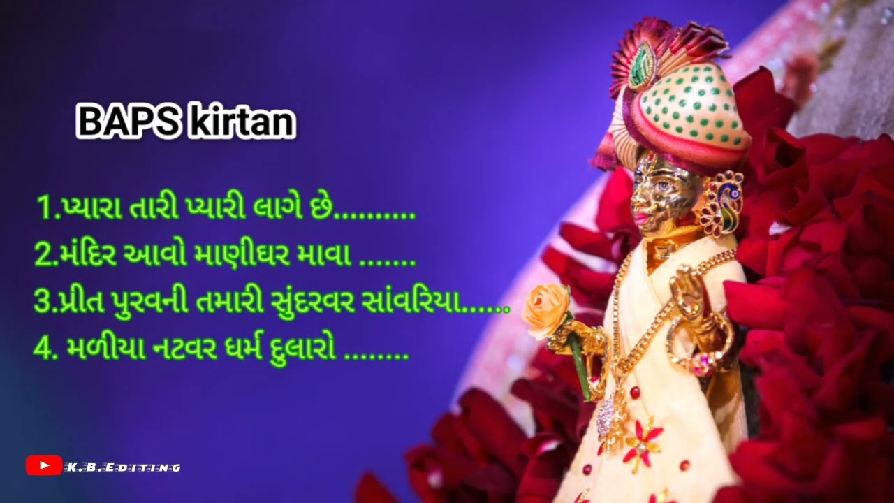 Baps Best Kirtan || Baps Murtipad kirtan #bapskirtan 