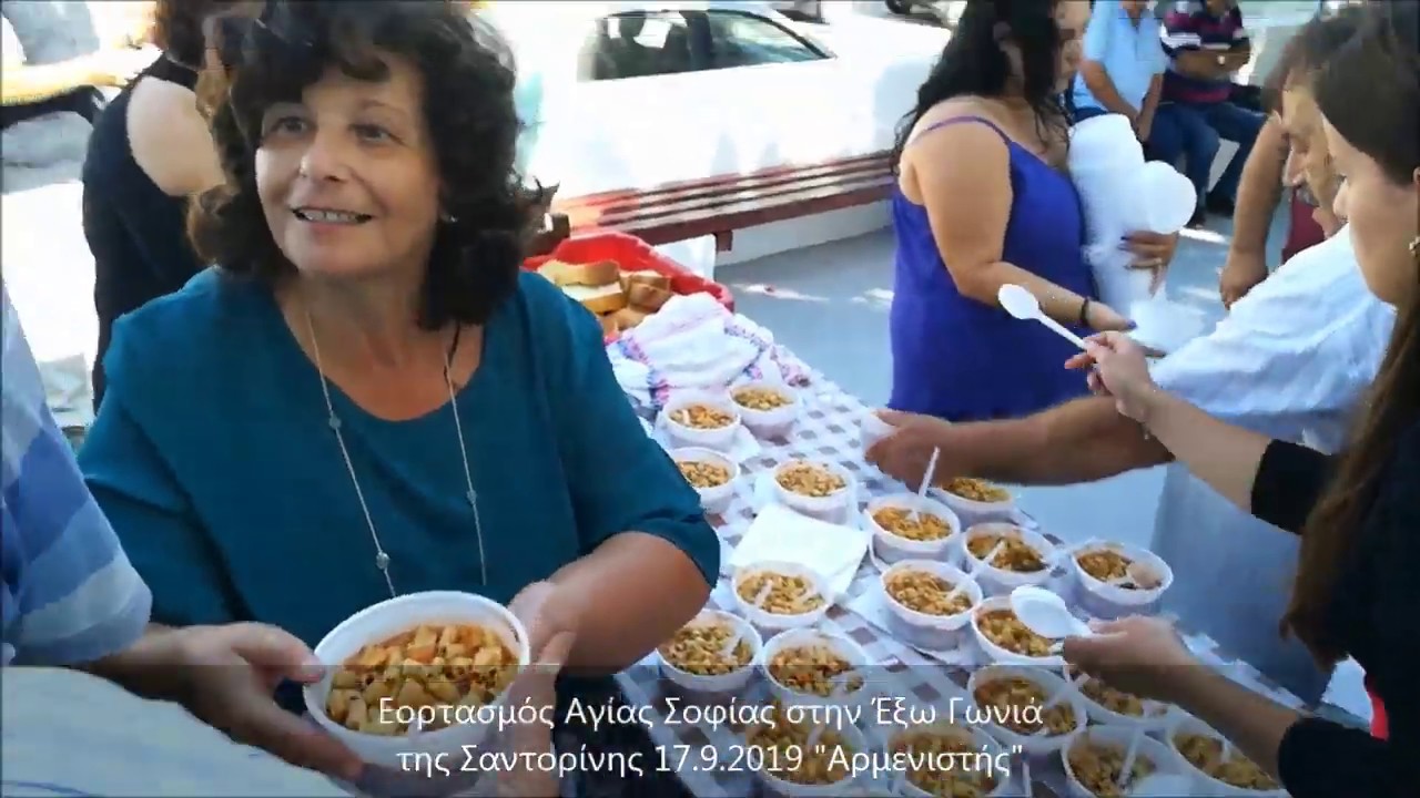 Εορτασμός Αγίας Σοφίας στην Έξω Γωνιά της Σαντορίνης 17.9.2019