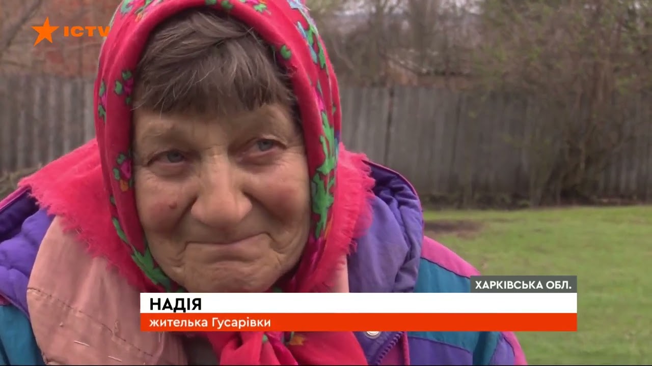 Звільнена ГУСАРІВКА - що залишили по собі окупанти?