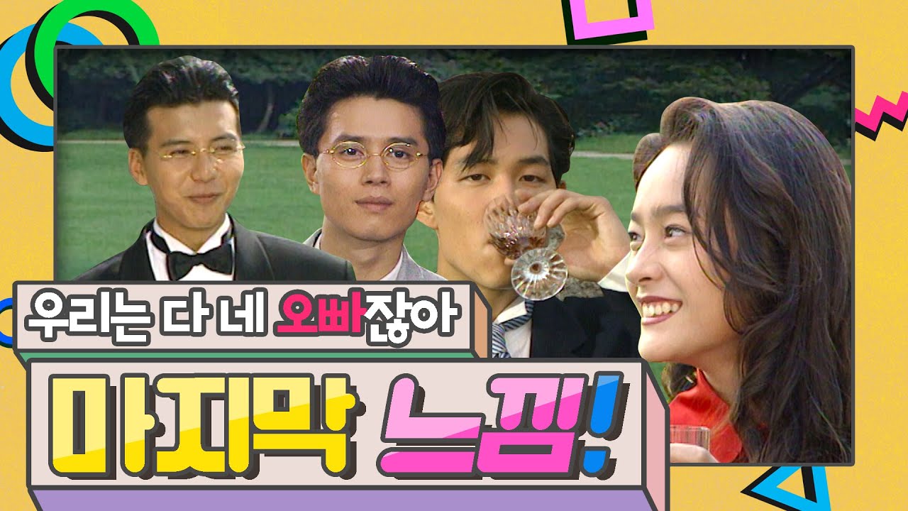 🕙10드🕙 [느낌] 16회 | 우린 모두 유리의 친오빠야