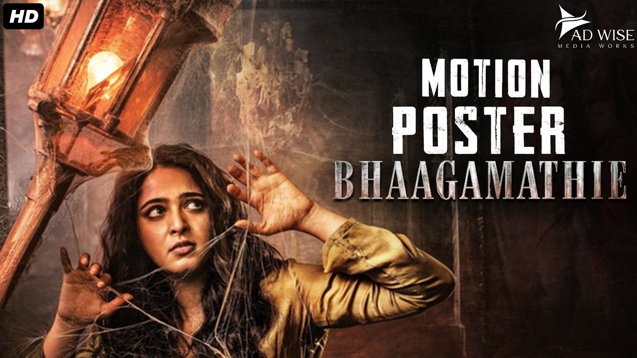 BHAAGAMATHIE - Official Motion Poster | Hindi Dubbed Movie | Anushka Shetty