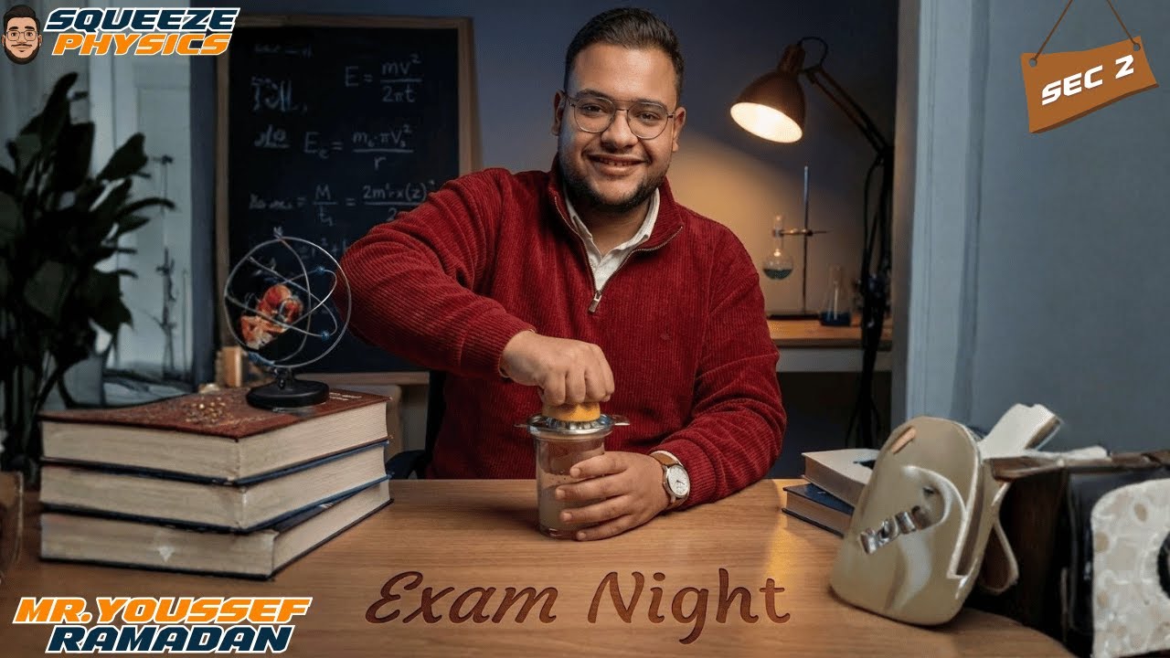 Exam night physics 2nd secondary first term 2026 | مراجعه تانية ثانوي ليله الامتحان الترم الاول