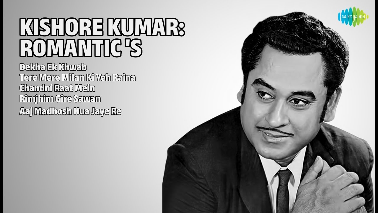 रोमांटिक किशोर कुमार | Kishore Kumar Songs | Dekha Ek Khwab | Tere Mere Milan Ki Yeh Raina
