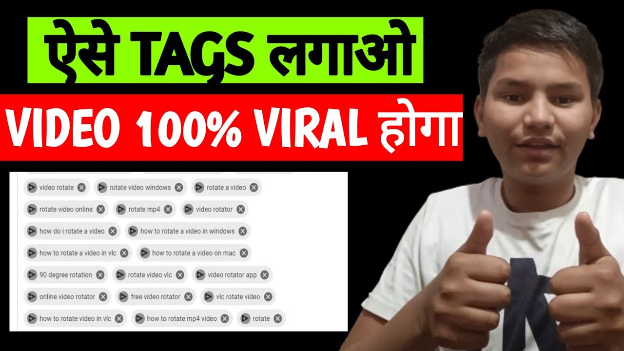 How to Find Best VIRAL TAGS for YouTube Video | Search Viral Tags without Google Ads Keyword Planner