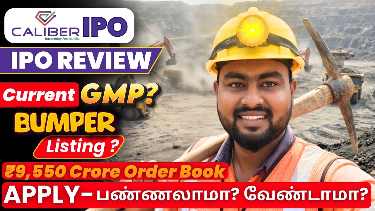 Caliber Mining IPO Review 🚨 Apply or Avoid? | GMP, Valuations & Full Analysis