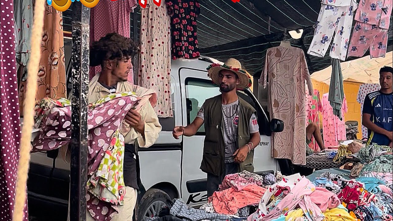عطني بجامة وغدي تبعها بي 20درهم بزااااف هد خونا😂😂😂