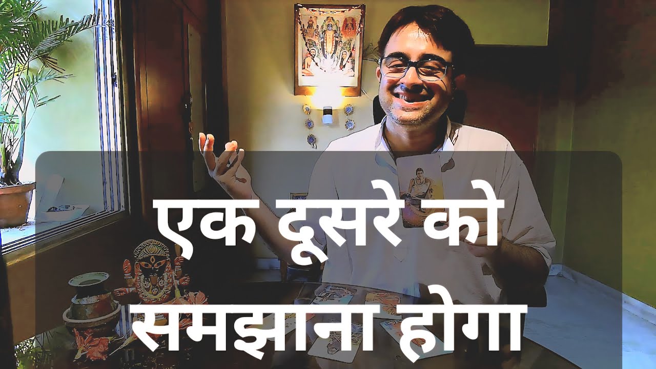 आपके पार्टनर क्या सोच रहे हैं हिंदी टैरो | His/Her Current Feelings Hindi Tarot | उनके करंट फीलिंग्स