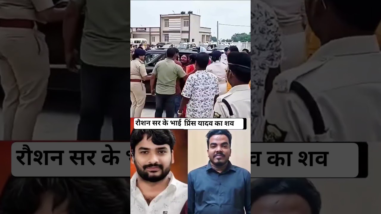 Raushan Anand Sir | Gyan Bindu | Prince Ki Hatya! | #bihar