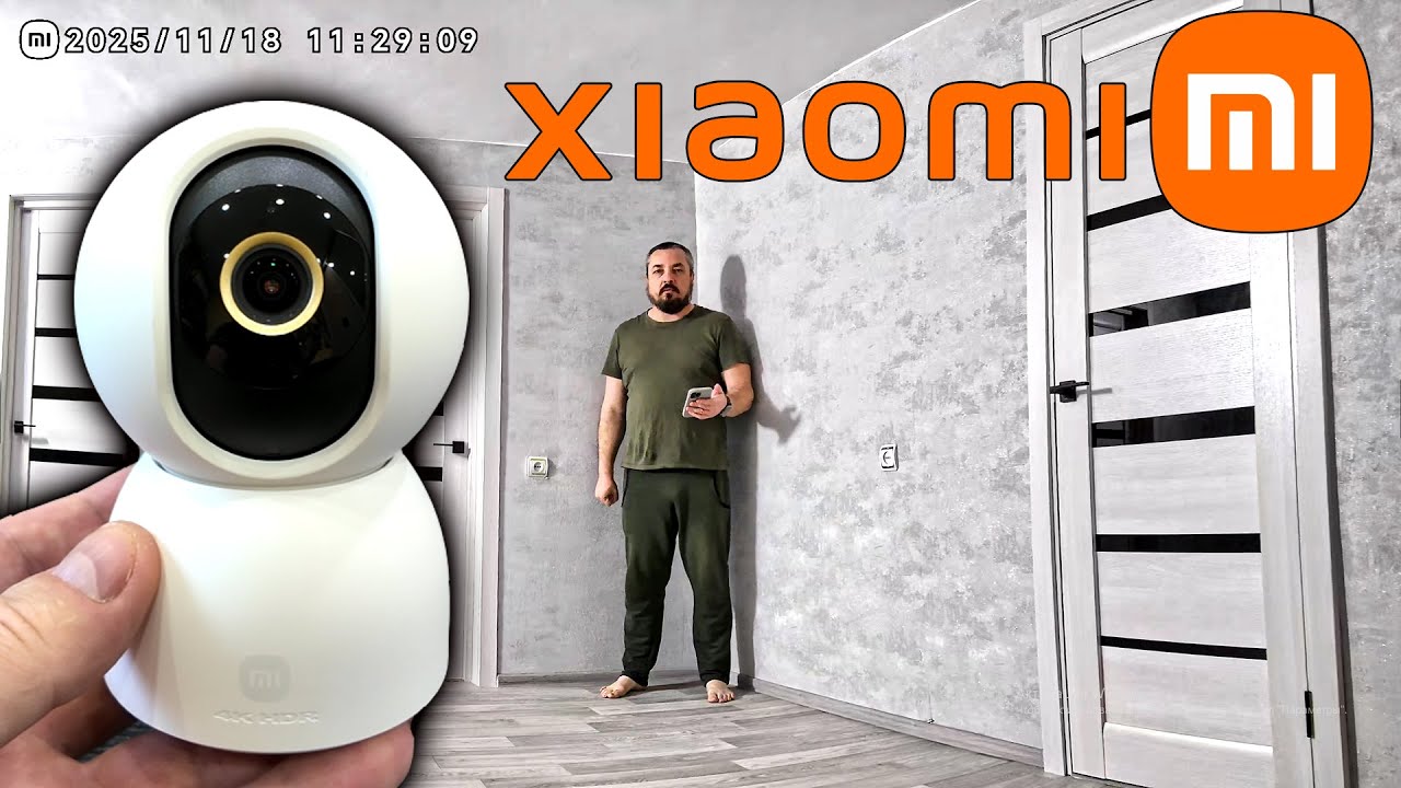 Xiaomi 4 камера НЕВИДИМКА следит за людьми днем и ночью.