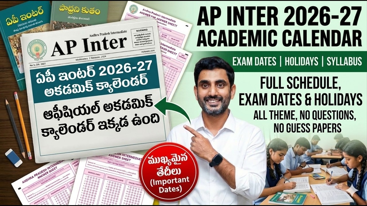 ap inter 2026-27 academic calendar released Latest 2026 | ap Inter 2026 Big update