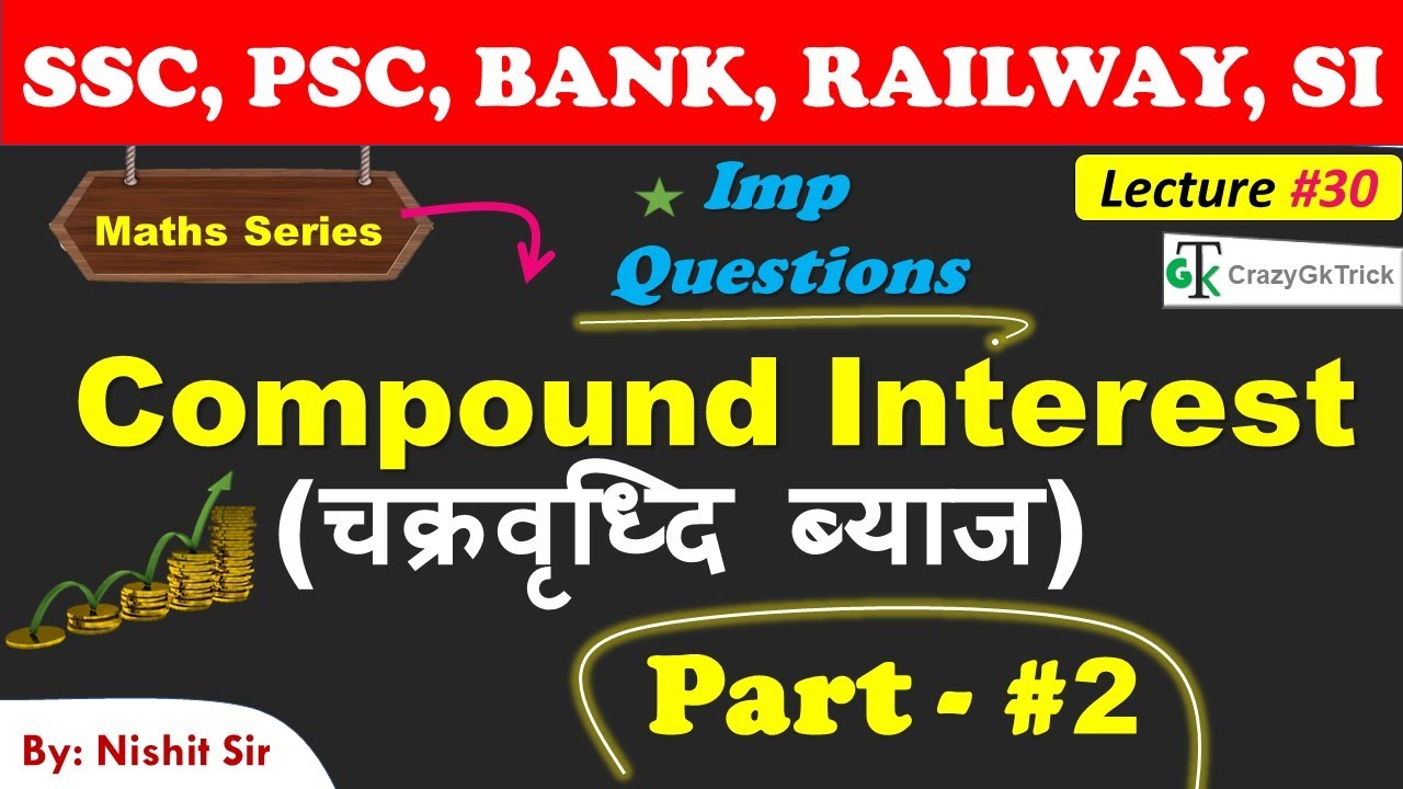 Compound Interest | चक्रवृध्दि ब्याज | Part #2 |Compound Interest Tricks | Math's Series Lecture #30