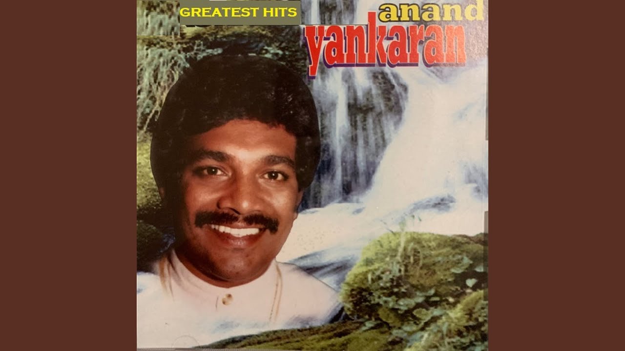 Nanda Baba