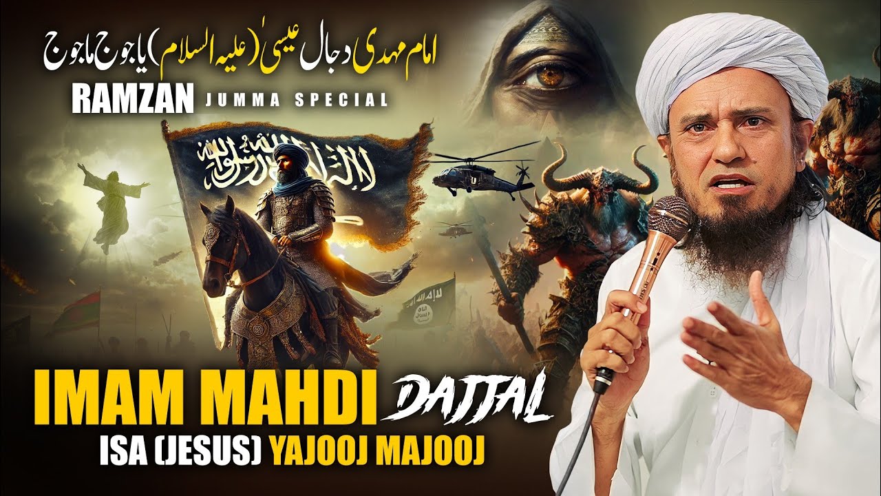 Imam Mahdi Dajjal Isa Jesus Yajooj Majooj | Ramzan Jumma Special | Mufti Tariq Masood