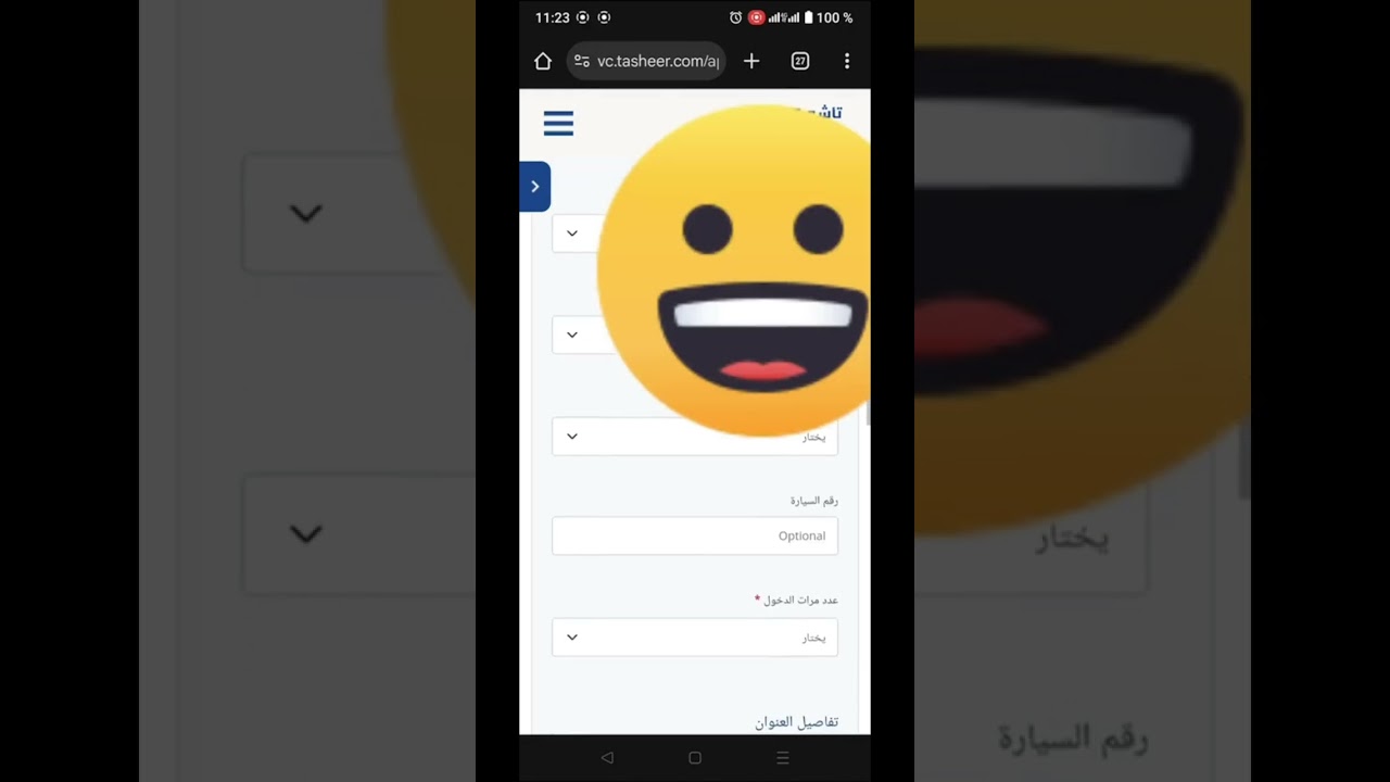 كيفاش دير موعيد فيزا سياحية سعودية وحدك