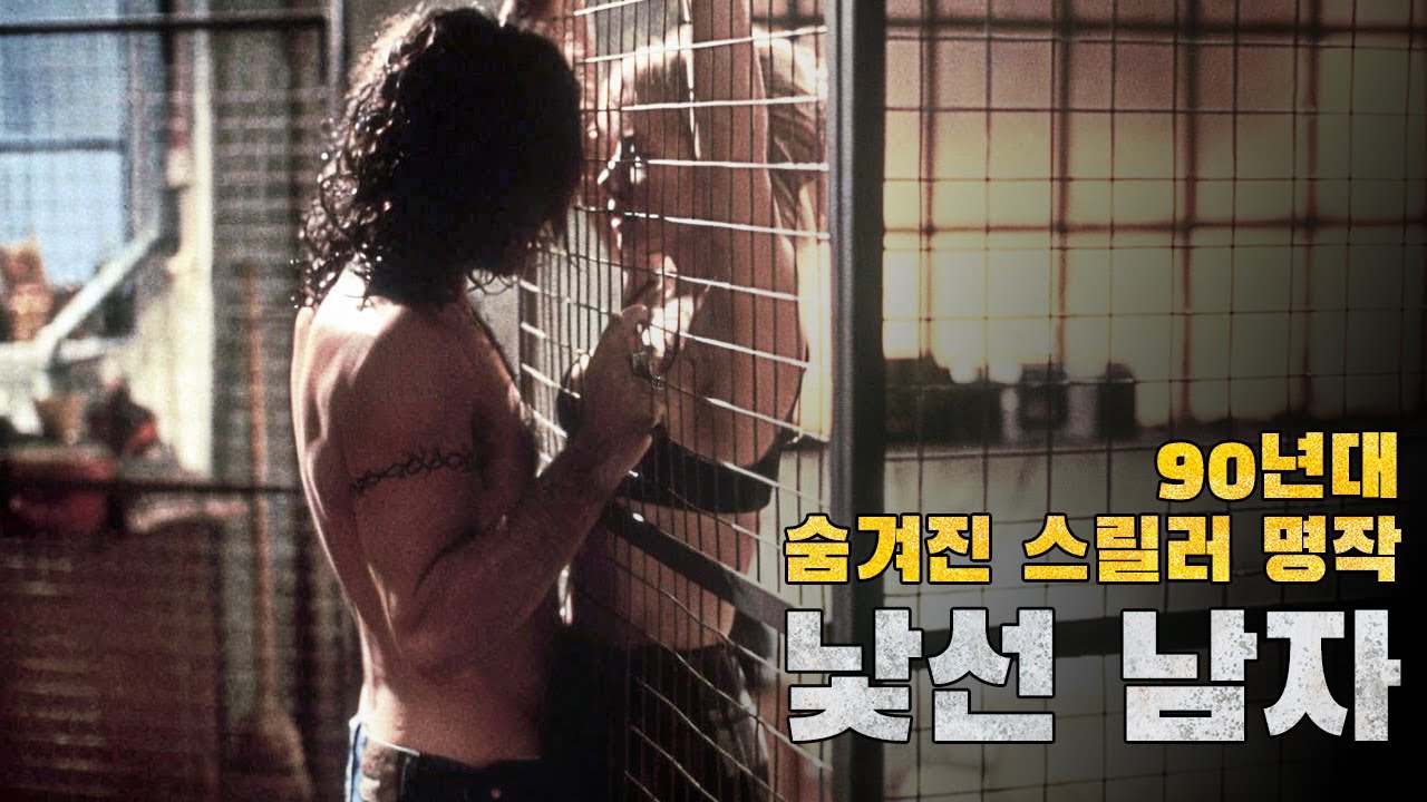 유혹과 공포 사이, 그 경계에서 무너진 한 여자의 이야기 (안토니오 반데라스)