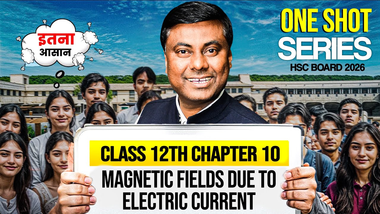 MAGNETIC FIELDS DUE TO ELECTRIC CURRENT | ONE SHOT | HSC BOARD - 2026 | PHYSICS | MUKESH SIR #hsc