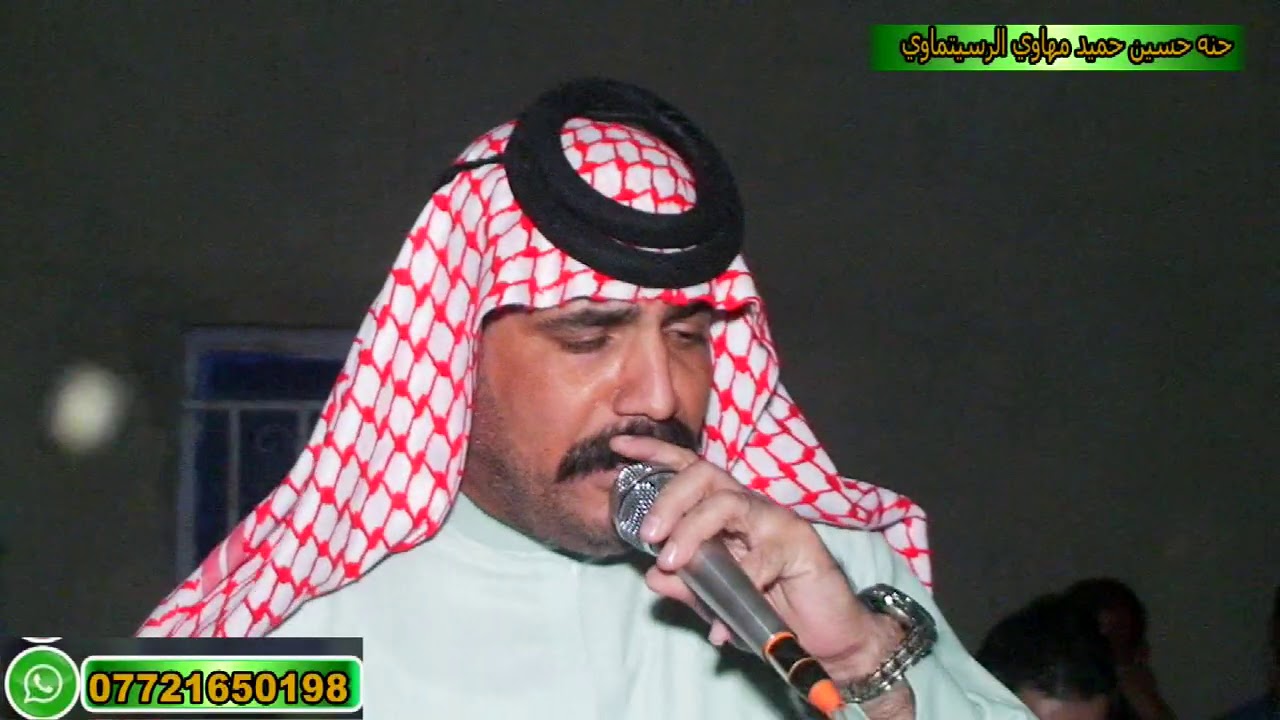 الريفي ابو حسن الجمالي الاصيل  حفلات حنه حسين حميد مهاوي الرسيتماوي حفلات اغاني عراقيه اعراس ٢٠٢٠