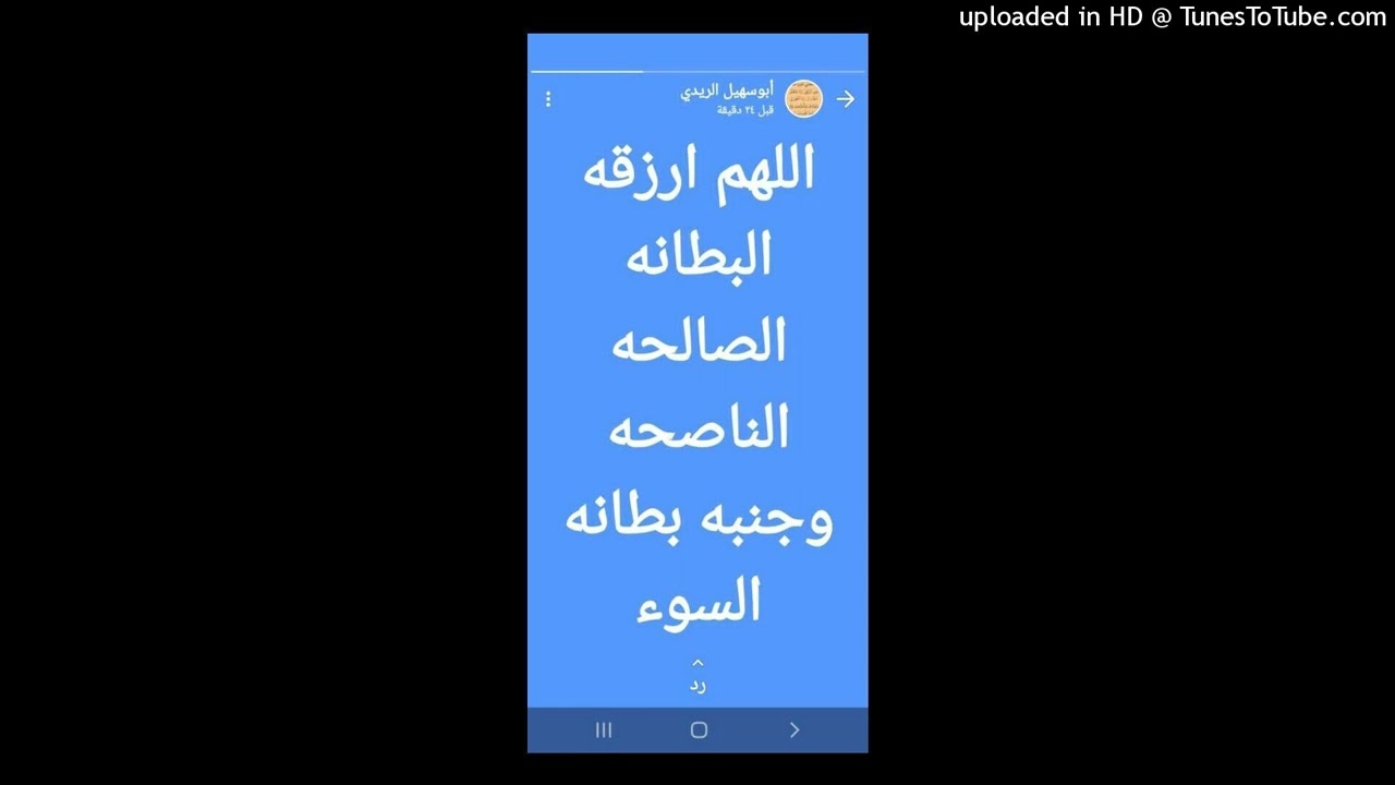 شايف الخطيب حول عبد الباسط الريدي