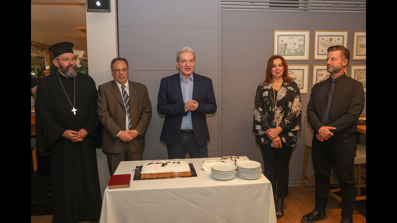 Η κοπή της πίτας της ΔΕΠΑΝΑΛ από το Δήμαρχο Ηρακλείου στο «Μαρίνα»