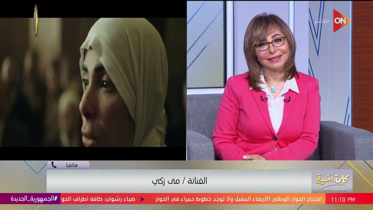 كلمة أخيرة - بعد إثارتها مجددا في مسلسل 