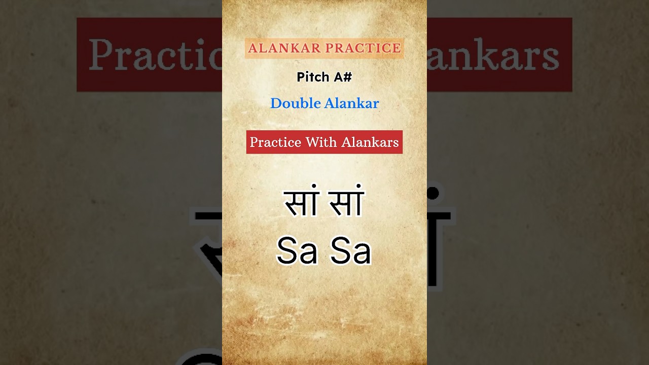Sa Re Ga Ma Alankar Practice | Beginners Riyaz | Indian Classical Music #indianclassicalmusic
