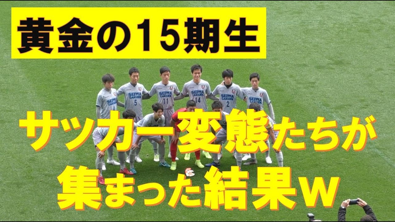 聖和学園【黄金の15期生】2