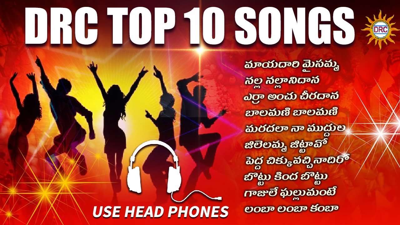 Drc Top 10 Hit Songs The Music For Dance || All Time Evergreen Hit Songs || Disco Recording Company