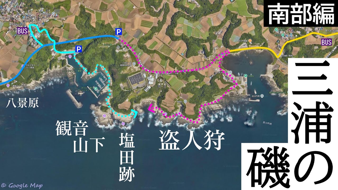【南部編】三浦の磯【おきらく釣行】