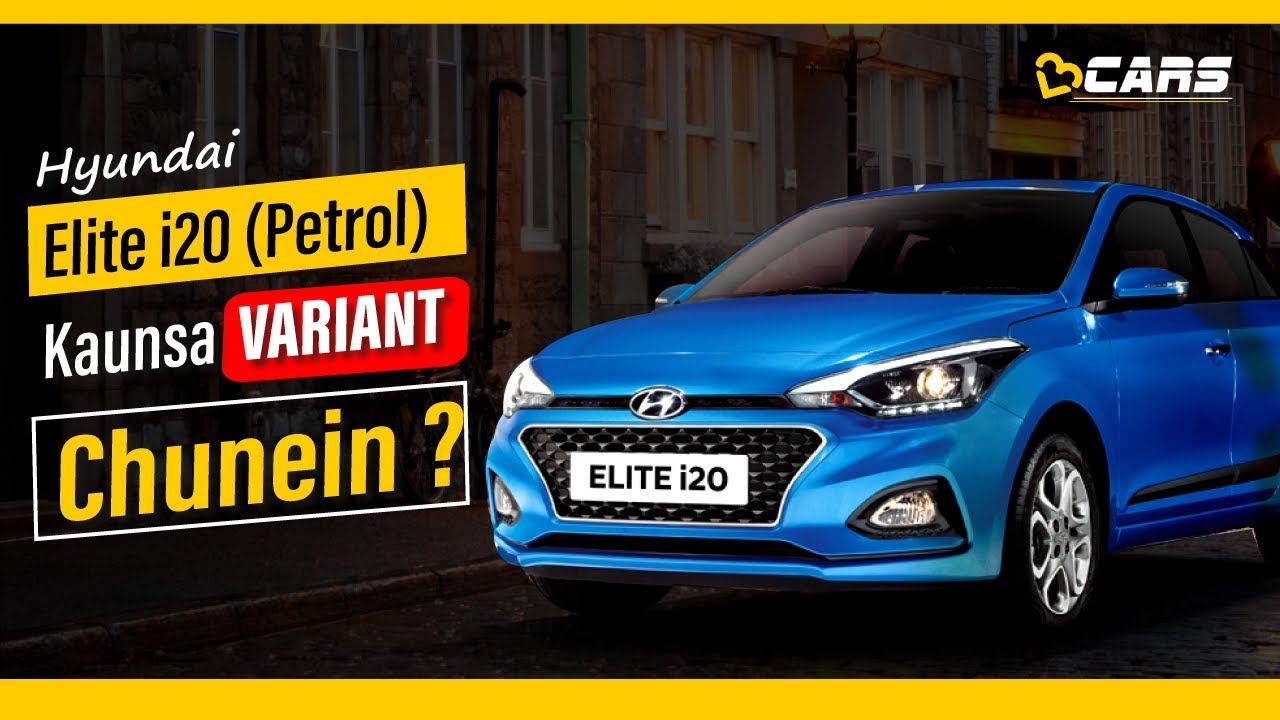 2019 Hyundai Elite i20 Petrol Variants Compared (Explained) in Hindi