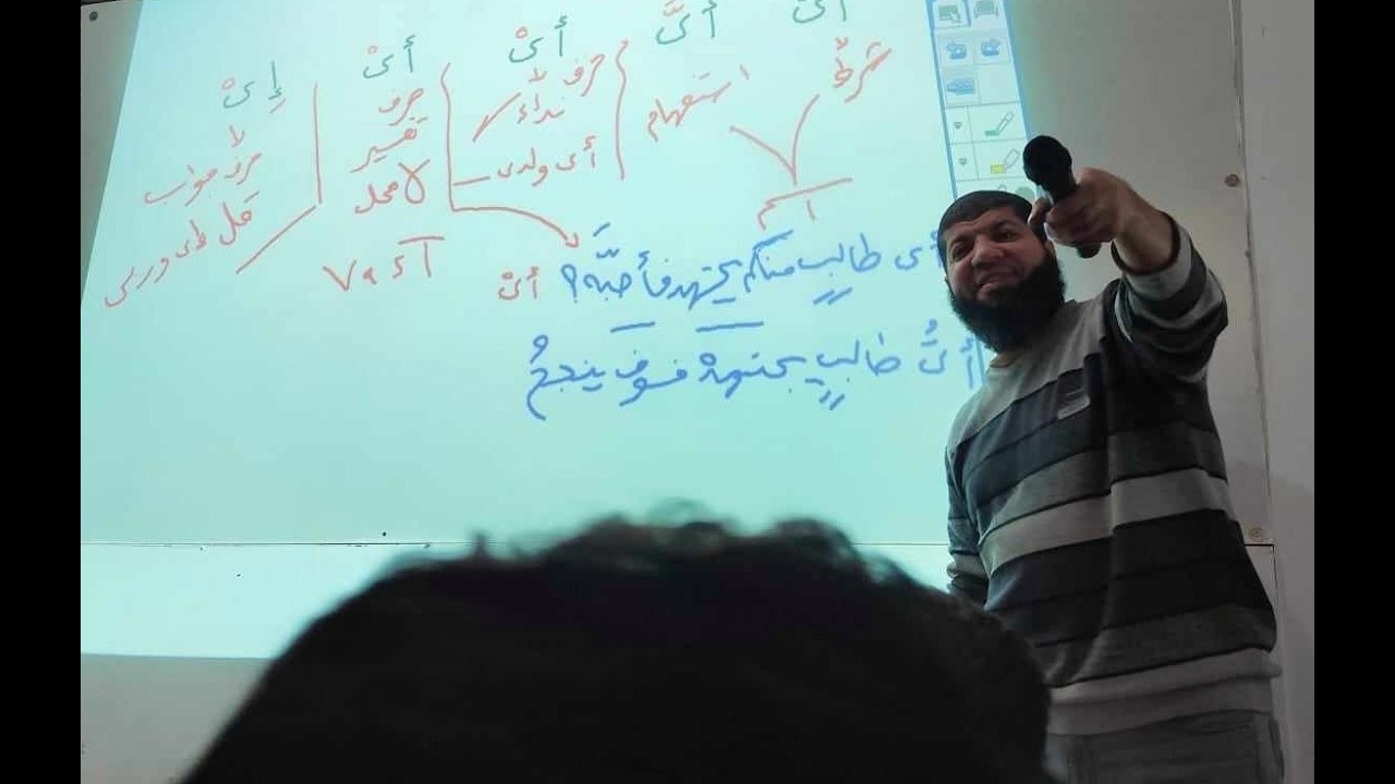 حل تدريبات النعت والبدل -كتاب كيان- تحليل عميق ومهم 3ث - رضا زيدان