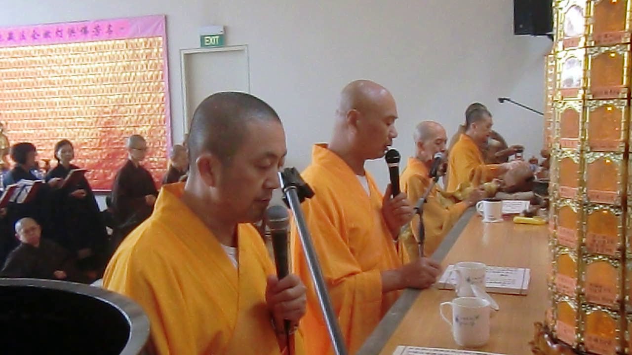 End of Scroll #10, Emperor Liang Chanting - KYCL Di Zang Repentance Chanting Ceremony 2017