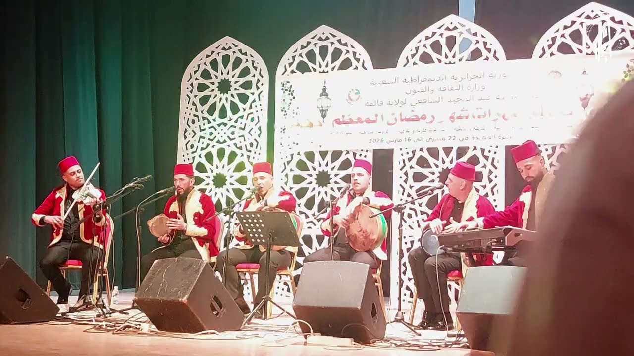 عيساوية عنابة — جمعية إشراق بونة (انا المدلل)