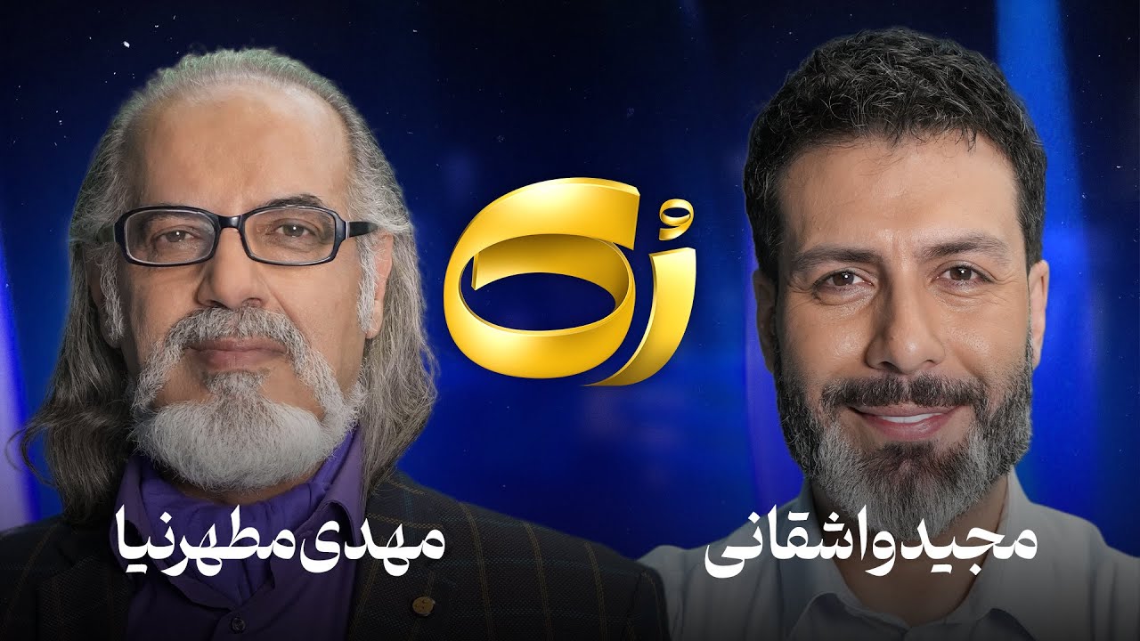 🔹رُک🔹 مهدی مطهرنیا
