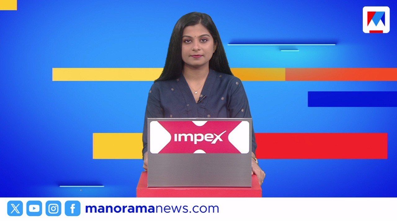 നെക്സ്റ്റ് ചെസ്റ്റ് നമ്പര്&zwj;.. | ആറുമണി വാര്&zwj;ത്ത | 6AM News Bulletin | September 18, 2026