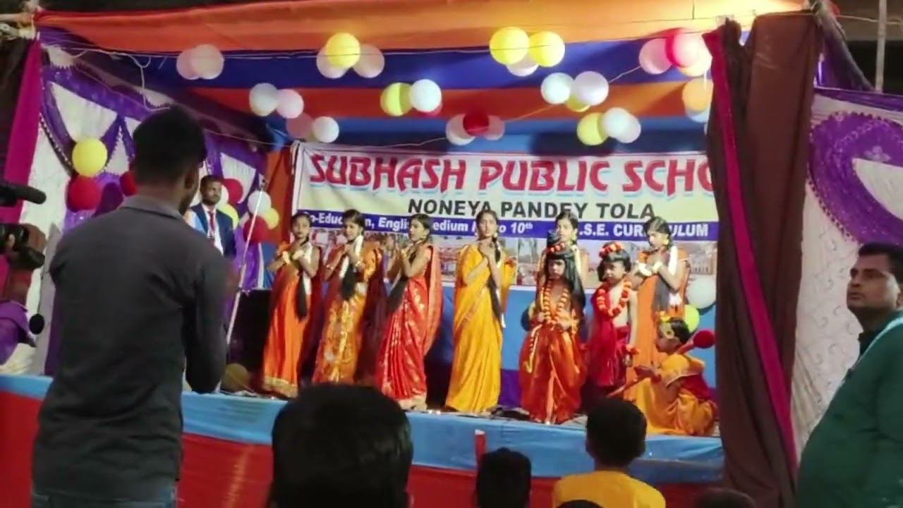 THE MOST LIKED VIEDO ON YOUTUBE AUDIENCE राम आयेंगे तो अंगना song dance 🥰❤️सुभाष पब्लिक स्कूल