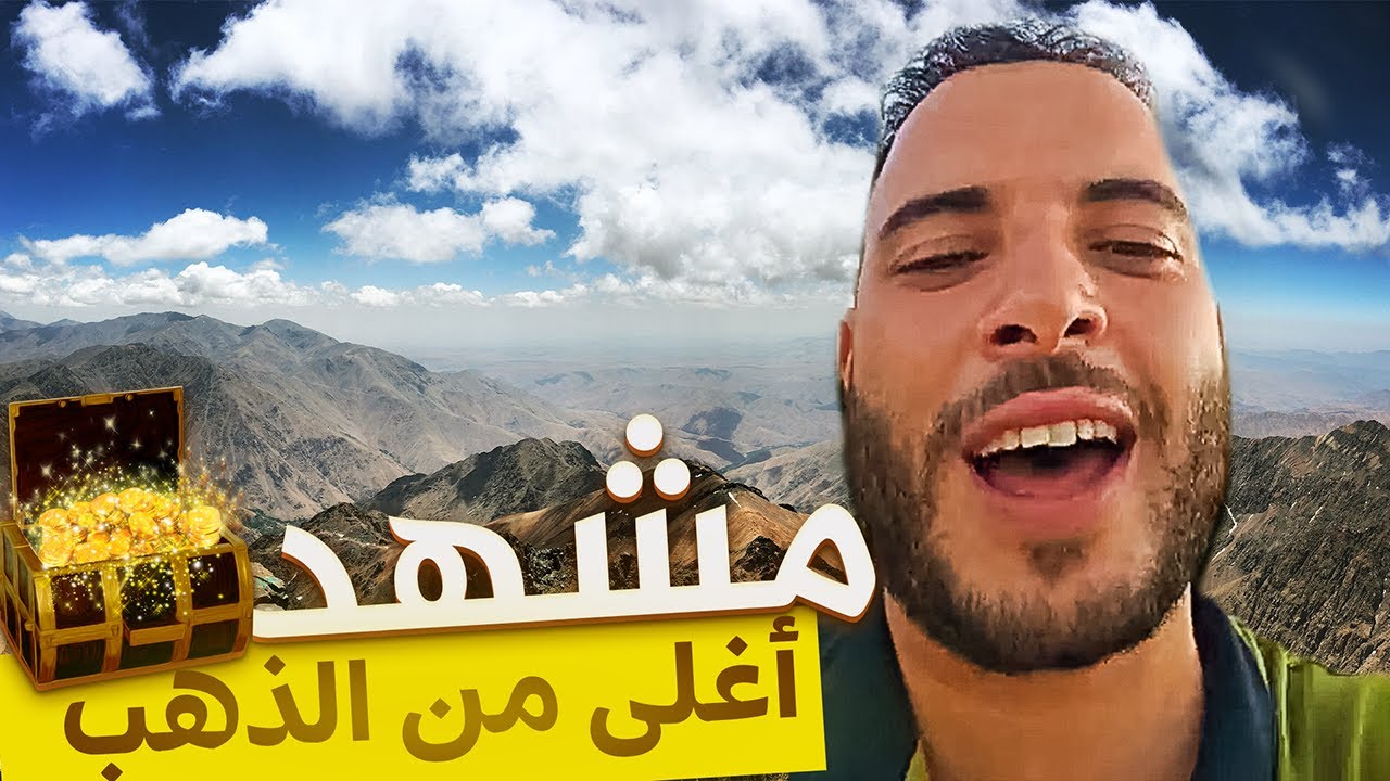 فيسبوكي حر في مشهد أغلى من الذهب