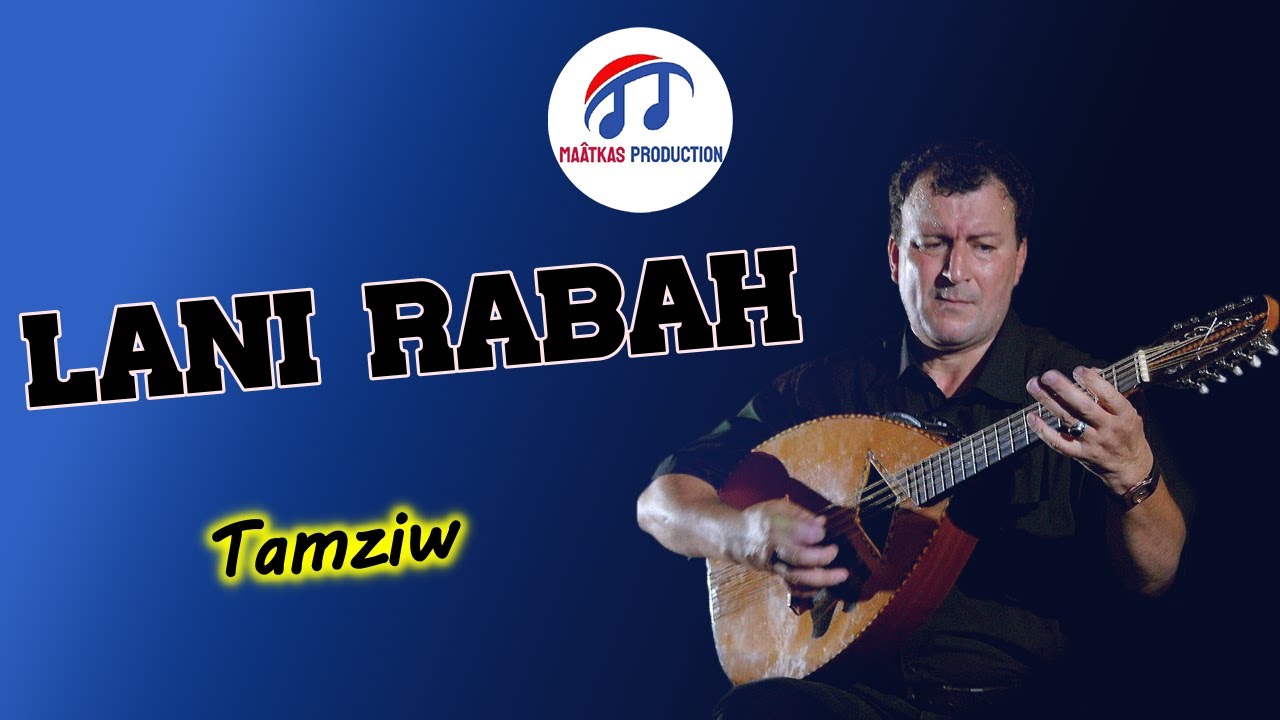 Lani Rabah - Tamziw (Official Audio)