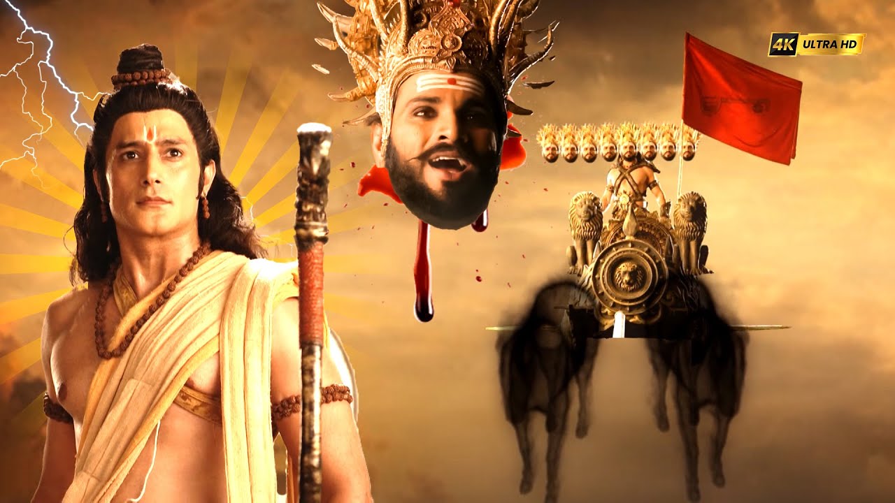শ্রী রামচন্দ্র কীভাবে রাবণের ১০টি মাথা কেটে ফেলবেন| Mahabali Hanuman | মহাবলী হনুমান #jaihanuman