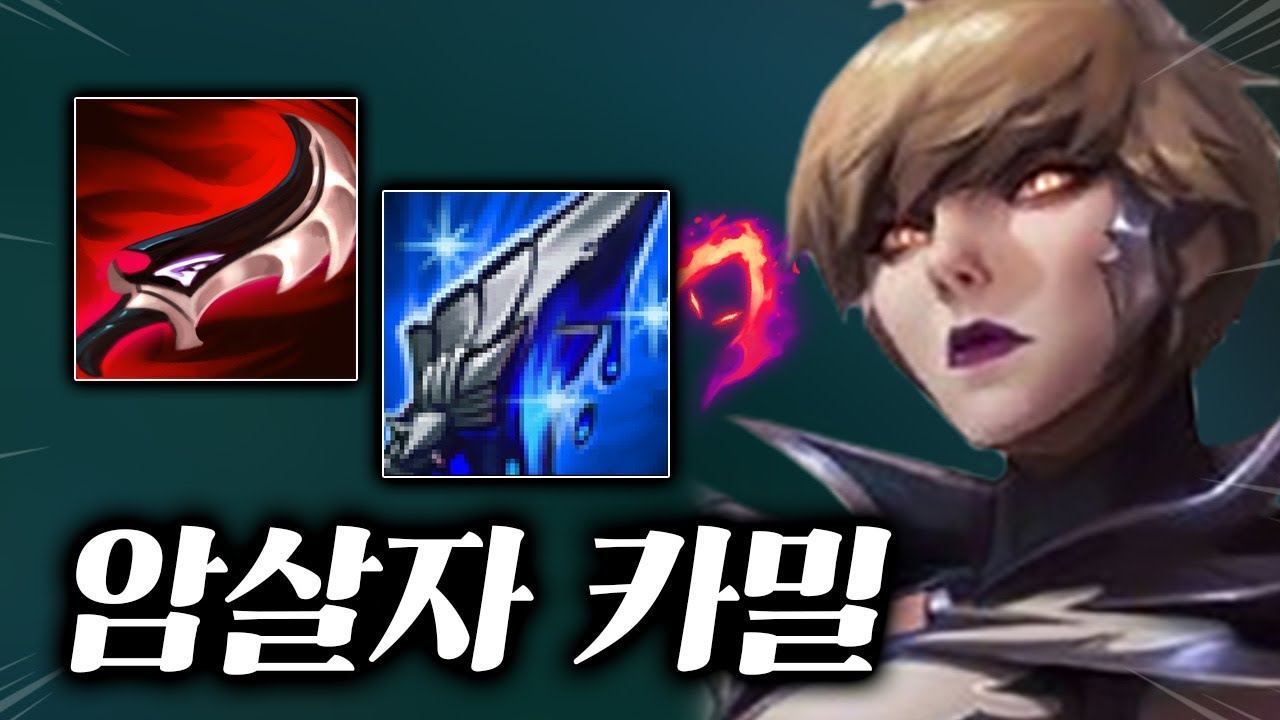 Q한방에 2000뎀, 당하면 욕 나오는 