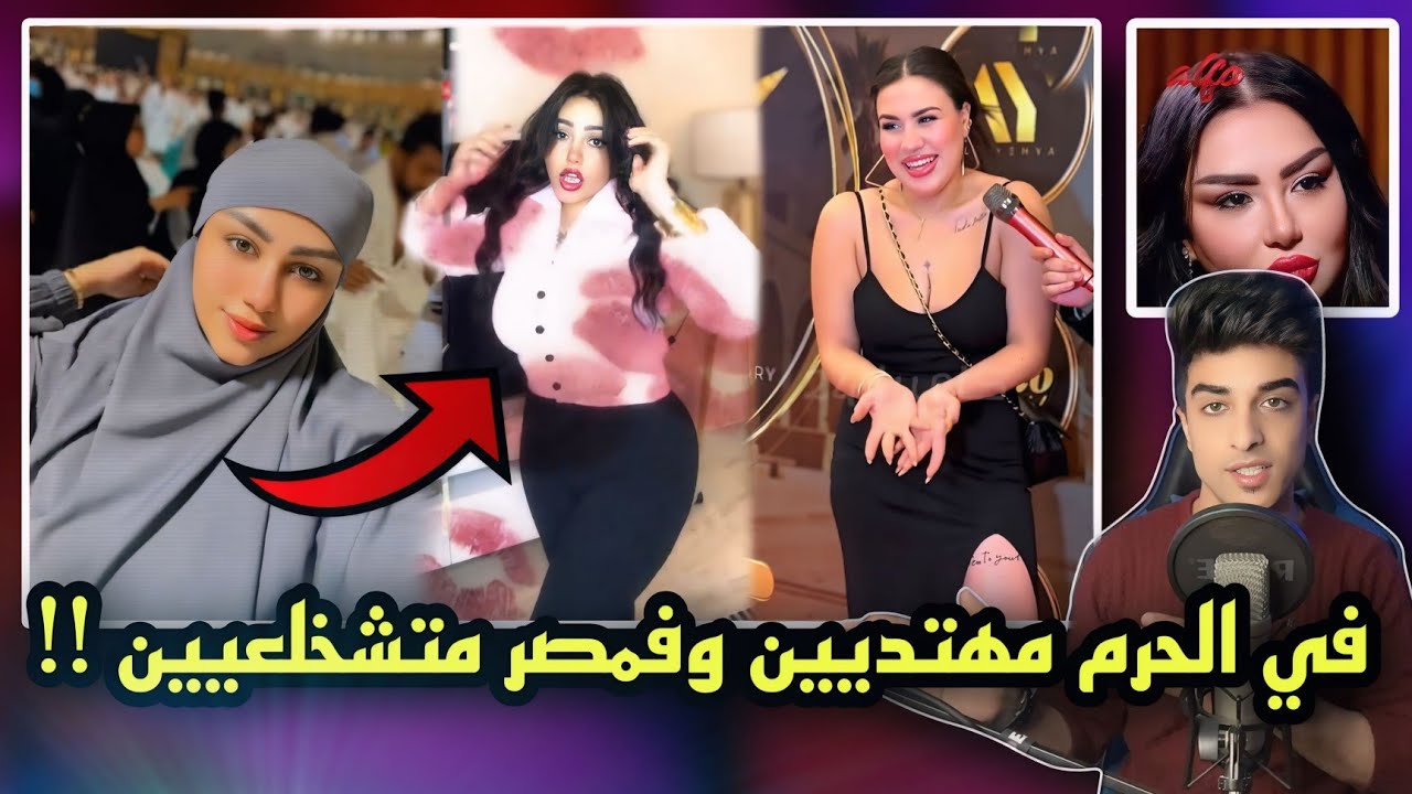 متربيين بالعكس | بيشتغلو بجسمهم عشان عقلهم فاصل شحن !!